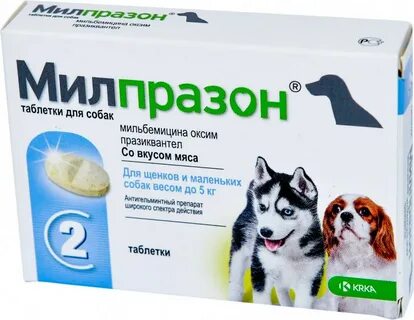 Милпразон