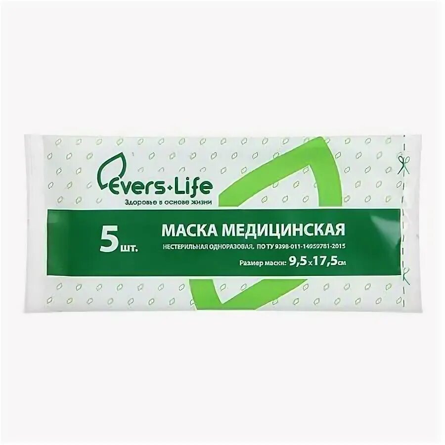 Аптека москва маски