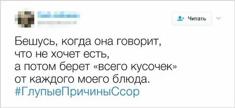 Было бы смешно если б