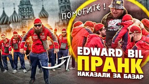 Меня мага звать