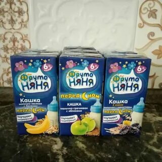 Смесь ночью можно ли