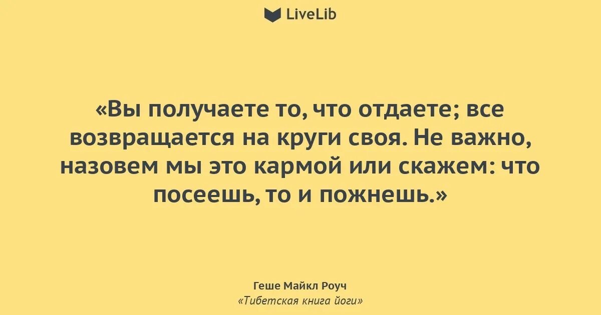 Круги цитаты. Цитаты все вернется на круги своя. всё возвращается на круги своя. вернуться на круги своя. всё возвращается на круги своя цитаты.