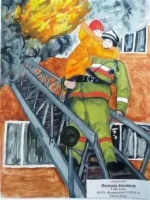 Название рисунка звезда спасения. Рисунок на тему звезда спасения. звезда спасения мчс. звезда спасения конкурс рисунков. звезда спасения мчс рисунки.