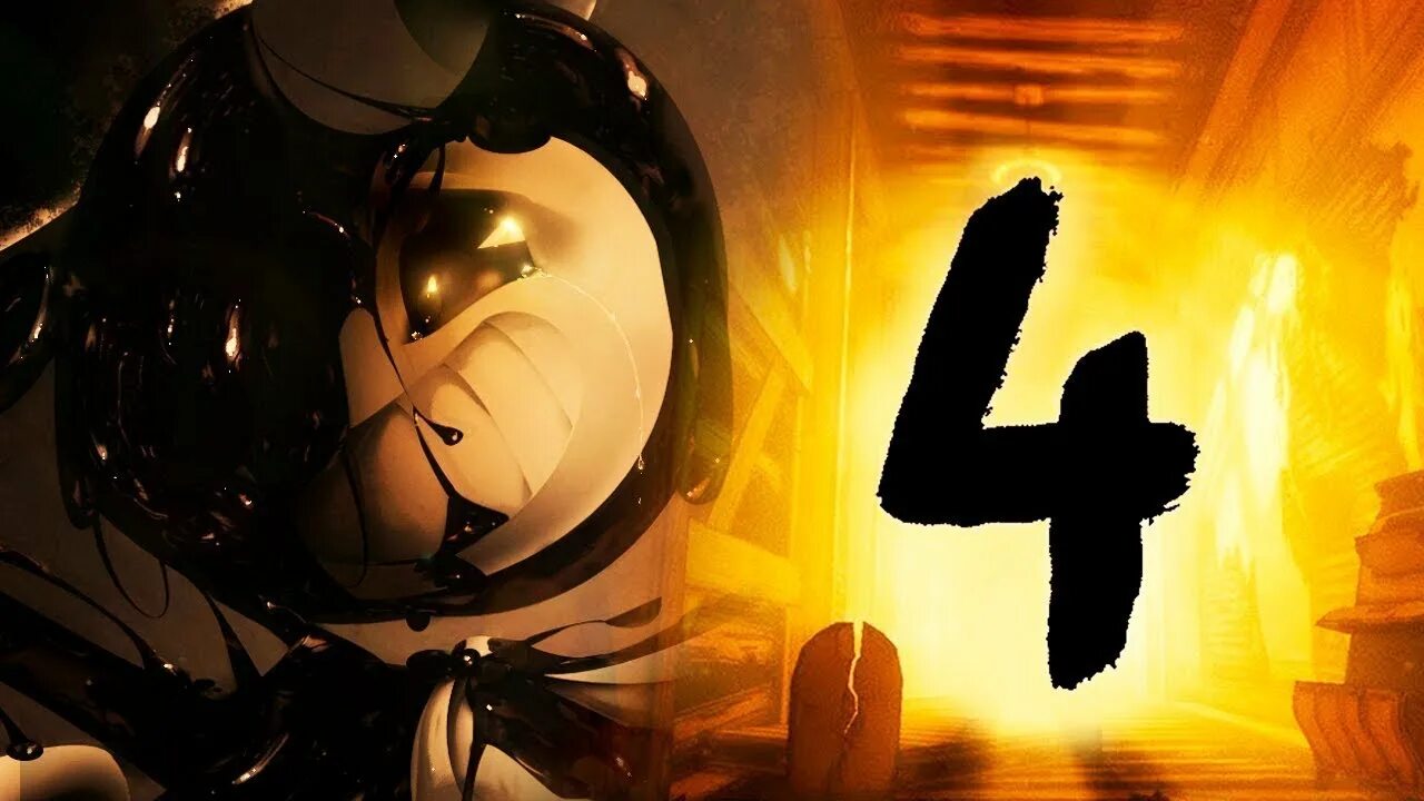 Бенди чернильная машина 4. БЕНДИ 4 глава. БАТИМ глава 4. Bendy Chapter 4. Bendy and the Ink Machine Chapter 4.