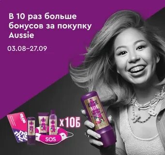 Больше бонусов