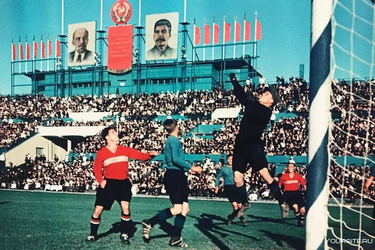 Типичное название футбольного клуба в 1940. Стадион «динамо» (1950 – 1986). ссср 1940 год.