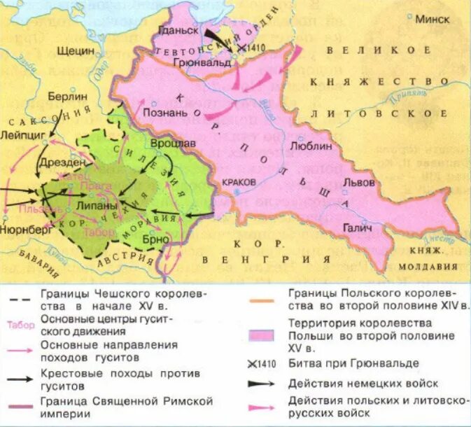 Польша в 14 веке