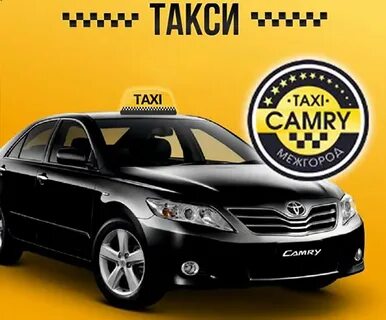 Горно алтайском такси