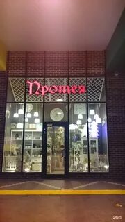 Театральная 30 калининград