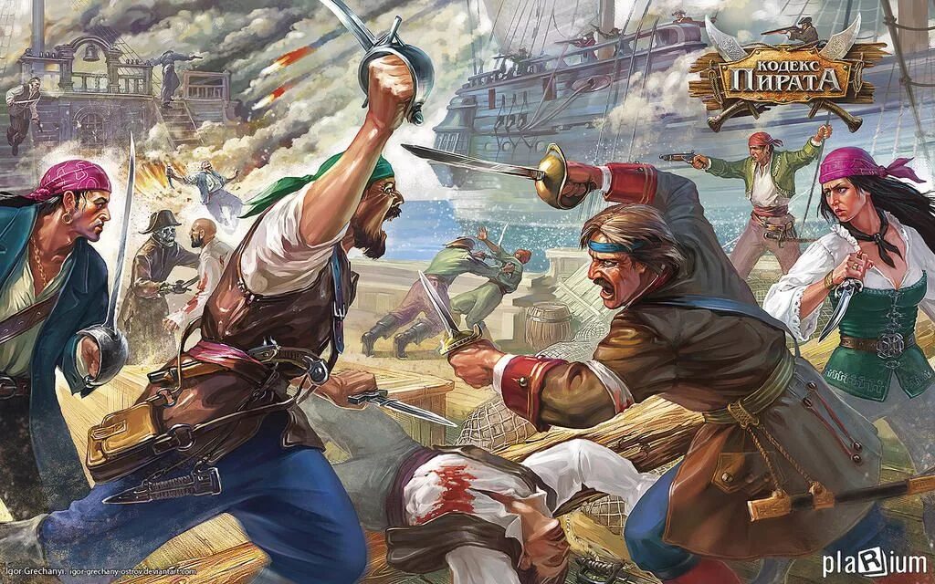 Нападение пиратов. Флибустьеры пираты Корсары. Пираты абордаж арт. Сражение пиратов. Пиратский абордаж.