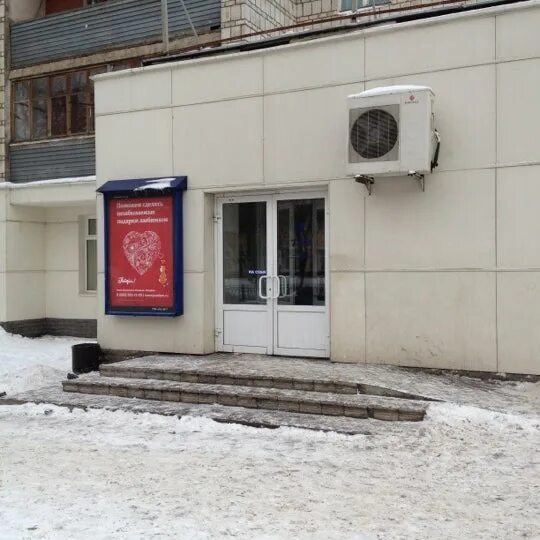 Октябрьский проспект 109. Киров, октябрьский пр-кт, 109. Киров сурикова 3 глобус. Октябрьский проспект 109. Октябрьский проспект 109 киров на карте.