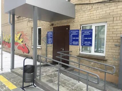 Центр коммунальных платежей