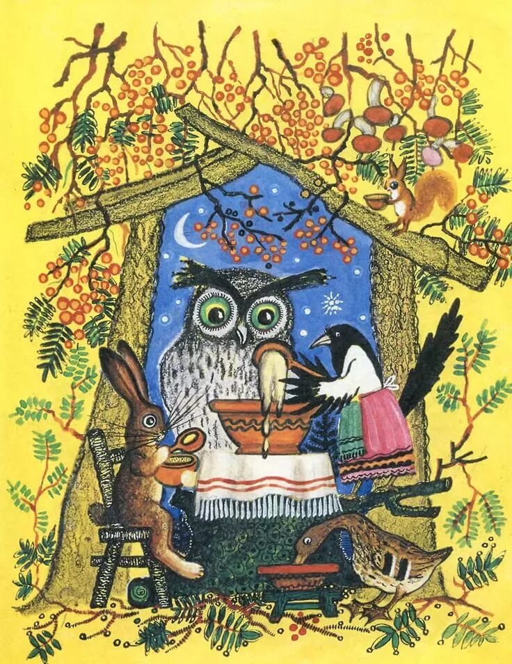 Васнецов иллюстратор сказок. Юрий васнецов иллюстрации. юрий васнецов иллюстратор. юрий васнецов ладушки. ю а васнецов художник иллюстратор.