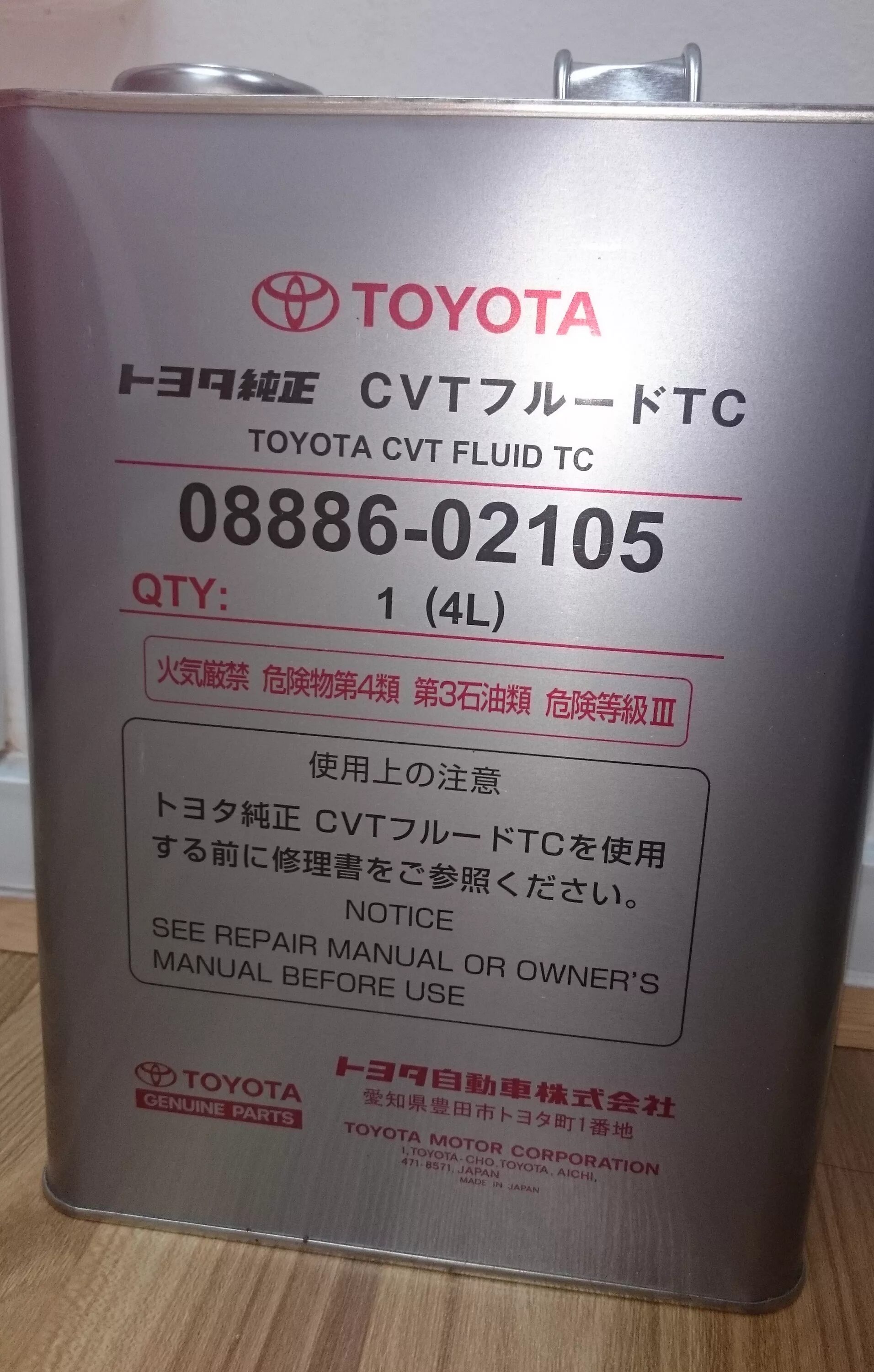 Cvt fluid отзывы. Масло трансмиссионное toyota cvt для вариаторов fluid tc 08886-02105 4л. Cvt fluid отзывы. Cvt fluid отзывы. Toyota atf cvt 1l.