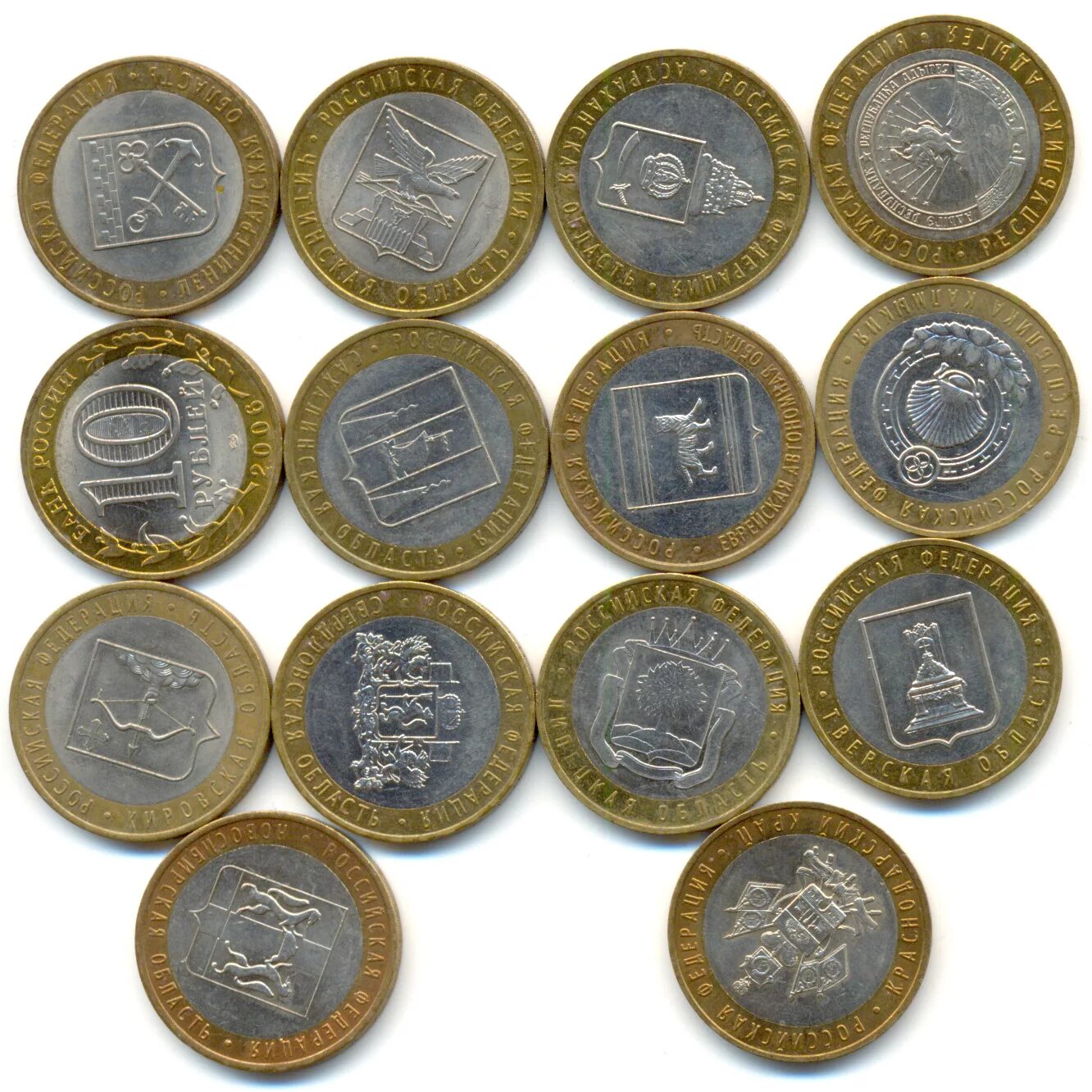 10 рублей юбилейные. Монеты ссср юбилейные рубли. Юбилейные монеты россии. Гвс - города воинской славы: монеты. 10 рублей гвс 2021.