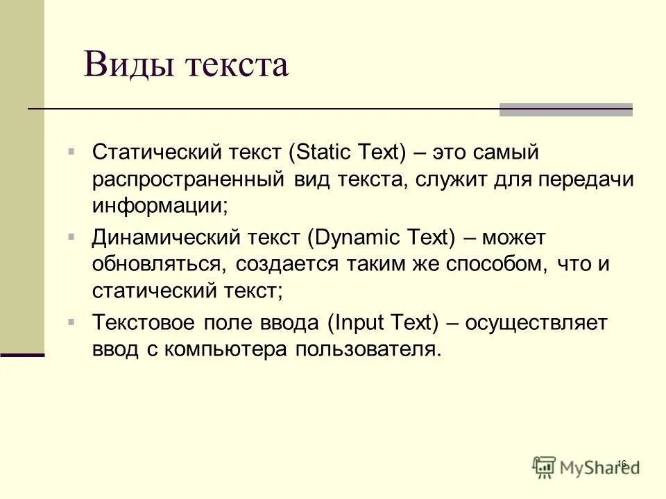 Cinematic text after effects. создание динамического текста. динамический контент. статическое и динамическое состояние. динамичные слова.