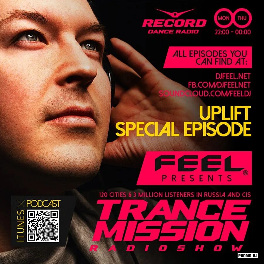 Dj feel в рубашке. Dj feel trancemission 2021. Dj feel trancemission (26-(09-2016). Dj feel честный блог. трансмиссия 4 dj feel.