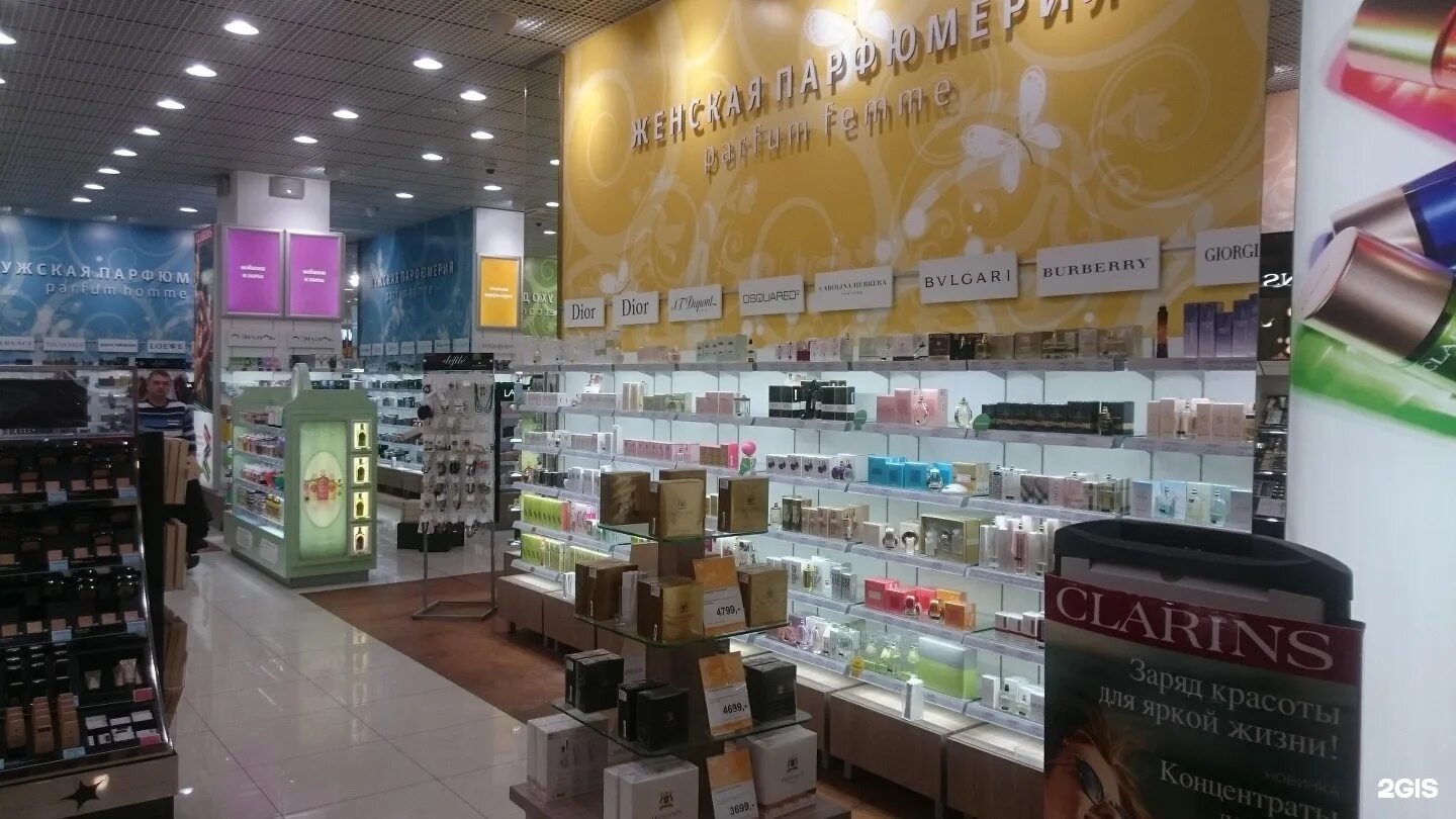 парфюм нск в новосибирске. интернет парфюмерии новосибирск. духи. золотое яблоко саратов триумф. интернет парфюмерии новосибирск.