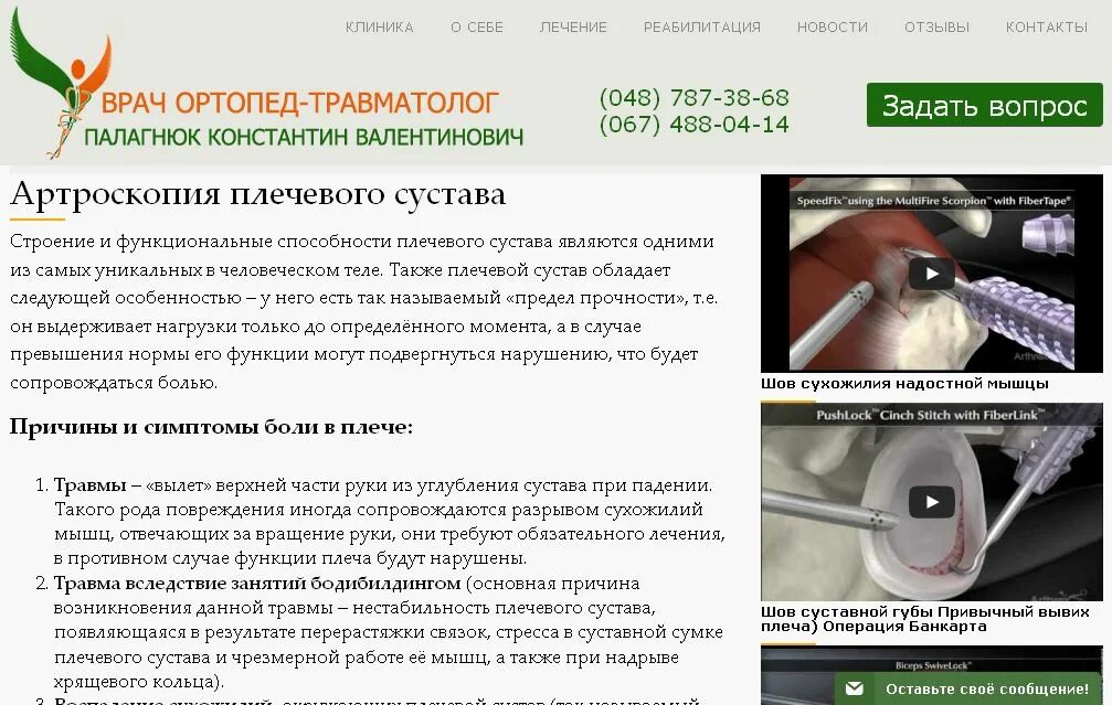 Наркологическая помощь подольск. Наркологическая помощь подольск