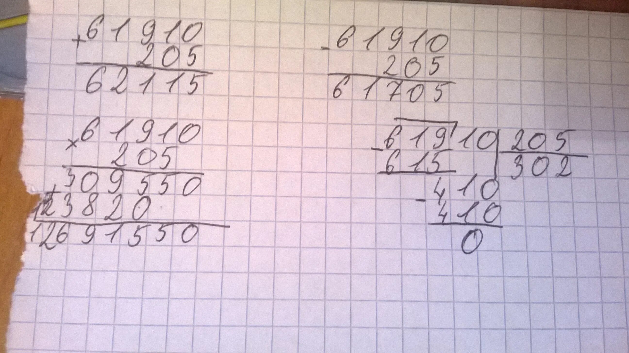 Найдите сумму 103. Сумму разностей 134 и 67, 215 и 86.. найти частное чисел 87116 и 29 в столбик. найди частное чисел 87116 и 29 57892 и 82 206226 и 342 в столбик. найди частное чисел 15872 и 64 57040 и 46 12936 и 42 в столбик.