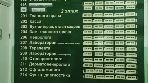 Мсч асбест