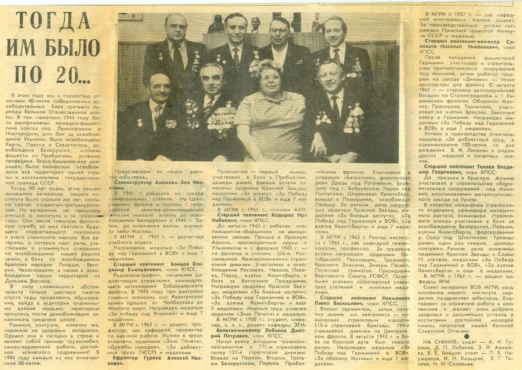 пример сочинения егэ на бланке. один хохол это. заметка пример. гребенников в. однажды я написала для газеты статью.