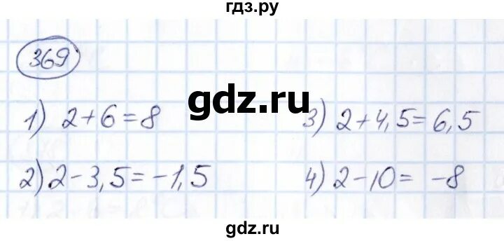 Математика 6 класс 2 часть упражнение 366. Математика 6 класс упражнение 369. Математика 6 класс упражнение 366. Математика 6 класс упражнение 372. Упражнение 369 по математике 6 класс.