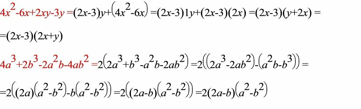 Разложить на множители 4 b 2. Разложите на множители:а^2-b^2-2b+2a. А2-в2 разложить на множители. Разложи на множители a^2 b^3 + 3a^3b^2. (A+B)+3a(a+b) разложить на множители.