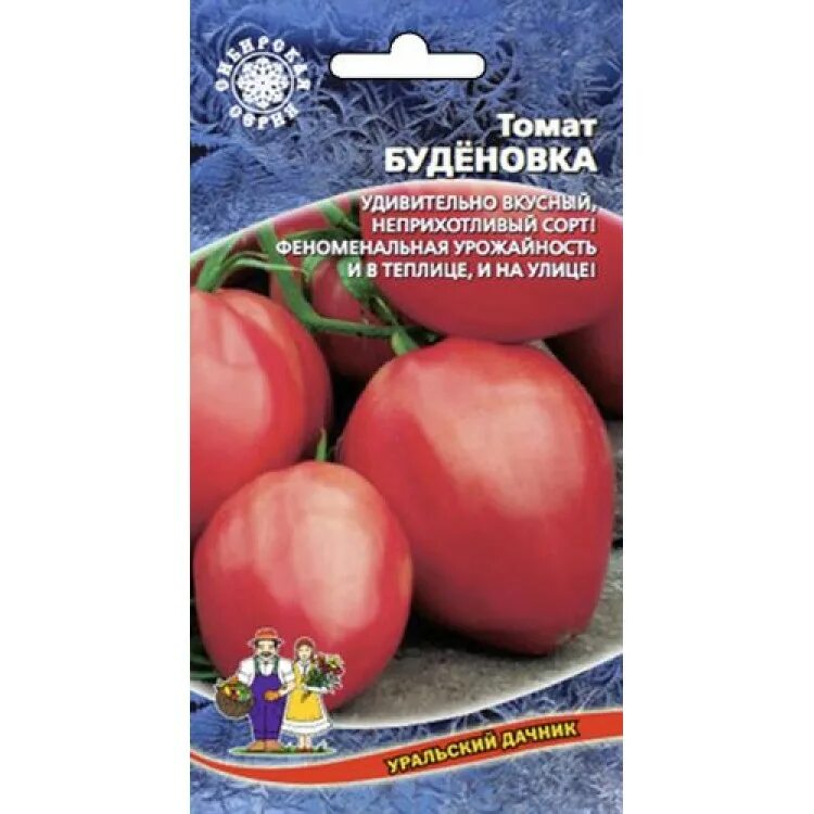 Сорт томата уральский дачник. Томат Буденовка Уральский Дачник. Сорт томата Буденовка. Семена томат Буденовка. Сорт помидор Буденовка.