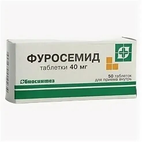 Фуросемид 20 мг таблетки. Фуросемид диуретик. 40мг №50. Фуросемид таблетки показания. Фуросемид таблетки 40мг 50 шт.