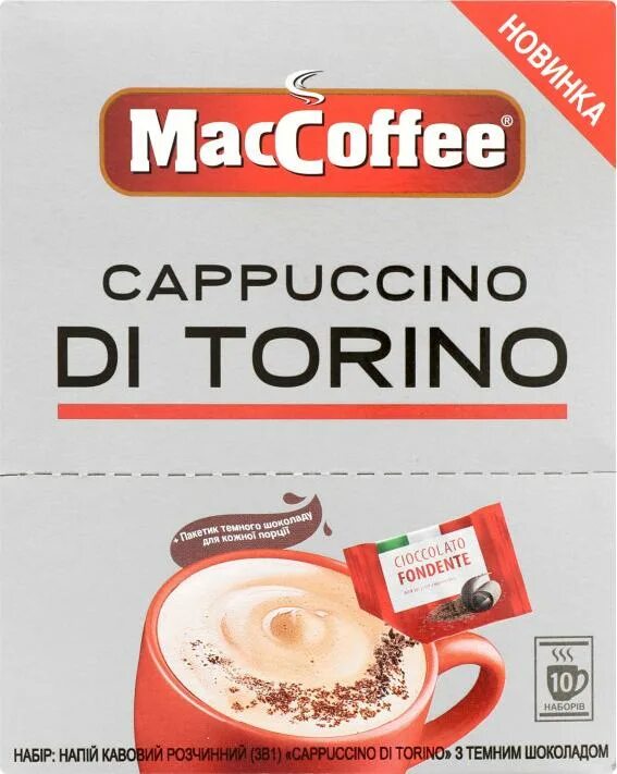 Напиток кофейный MACCOFFEE Cappuccino di Torino 3в1. Кофе 3 в1 di Torino MACCOFFEE. Маккофе 3 в 1 капучино di Torino. Капучино di Torino 25,5гр Маккофе.