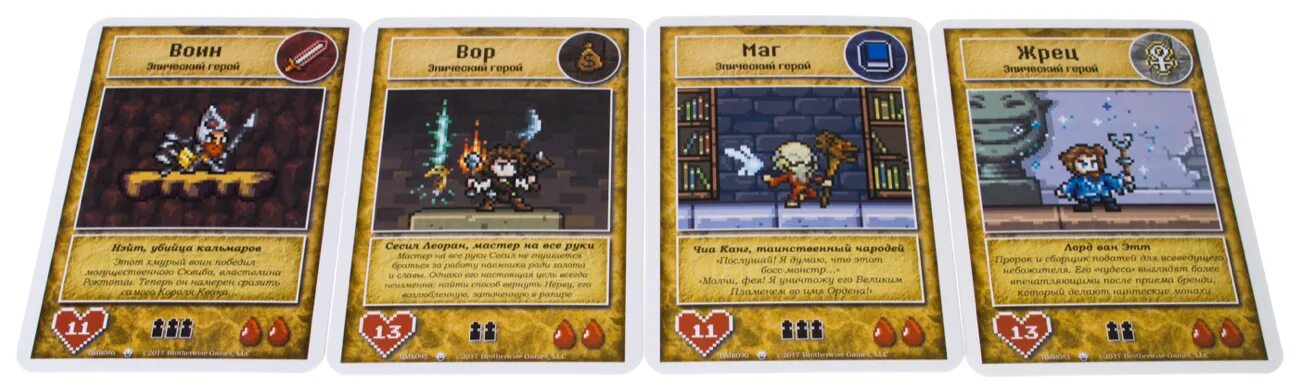 Настольная игра босс-монстр. Настольная игра босс. Босс монстр настольная. Босс монстр настольная. Боссы в играх.