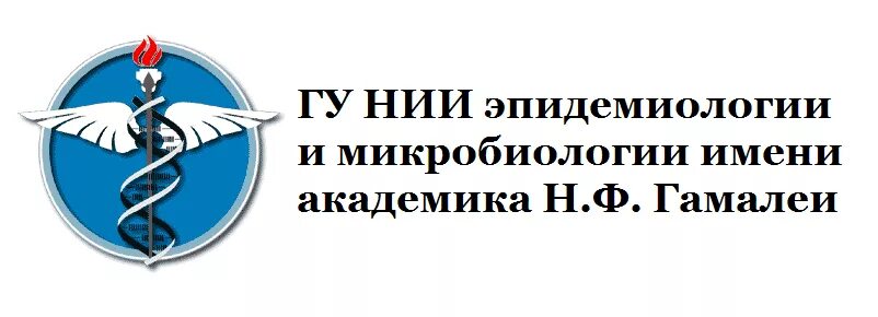 Центр эпидемиологии калининград