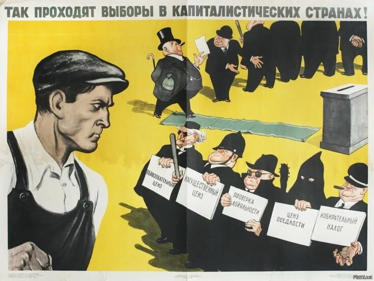 По тем временам это было
