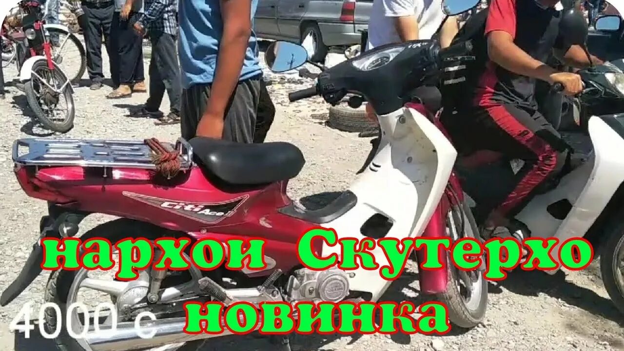 Скутер нархлари ўзбекистонда 2023. Скутер фуруши. Honda transalp 750. Мотоцикл худжанд. Скутер нархлари 2021.