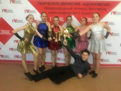 Творческое движение