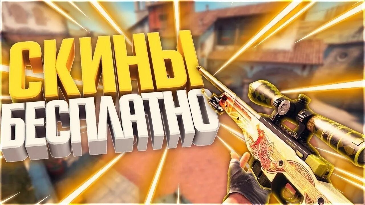 Розыгрыш скинов кс. Скины кс го. Cs go ak 47 vulcan. Скины кс го для превью. Кс го.