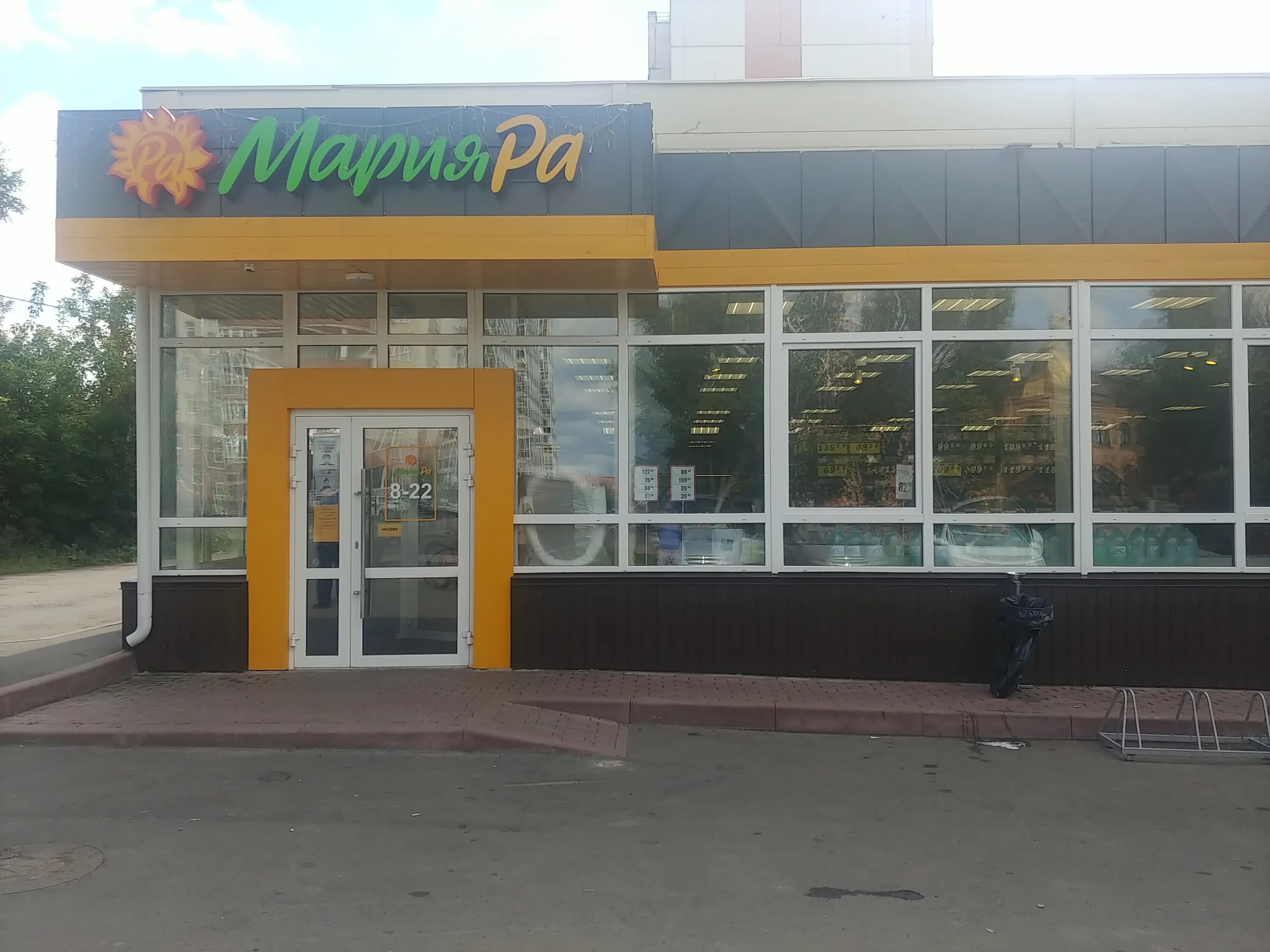 51. гагарина 51 ярославль. улица гагарина 51. евродом самара маленький. улица гагарина 51 чебоксары.