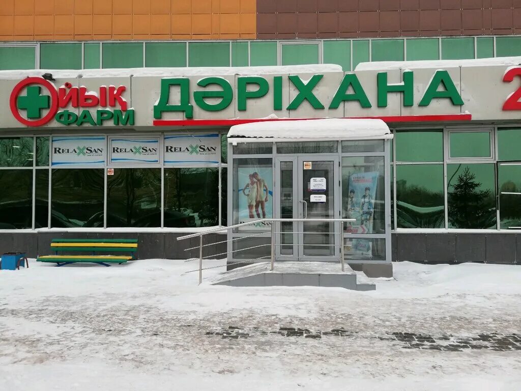 казахстан рынок. аптека 32 внутри. казахстан фарм. вывоз фармацевтической продукции. крупные предприятия казахстана.