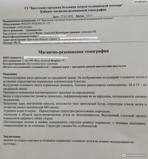 Кт при грудном вскармливании можно