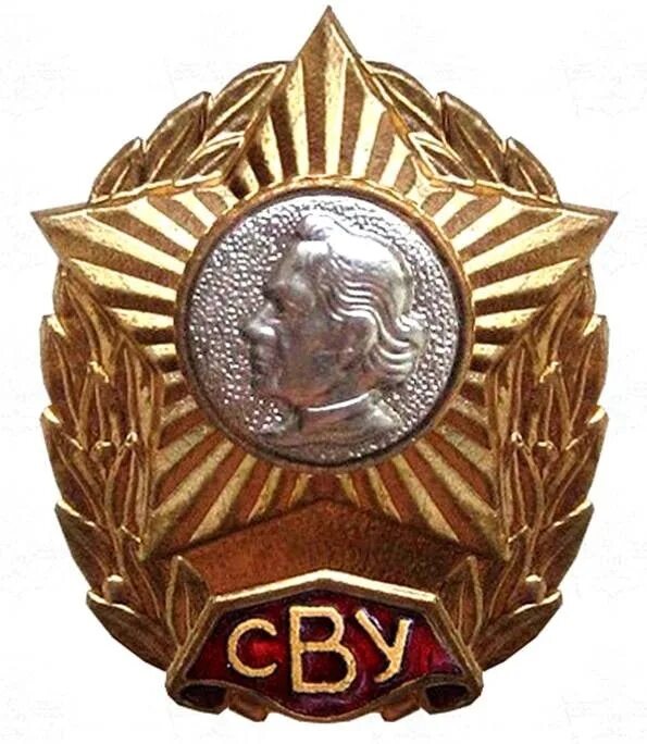 Знак сву. Знак суаоровскогоиучилища СВСВУ. Знак значок СВУ Суворовское военное училище Суворов. Значок Тверского Суворовского военного училища. Краб СВУ.