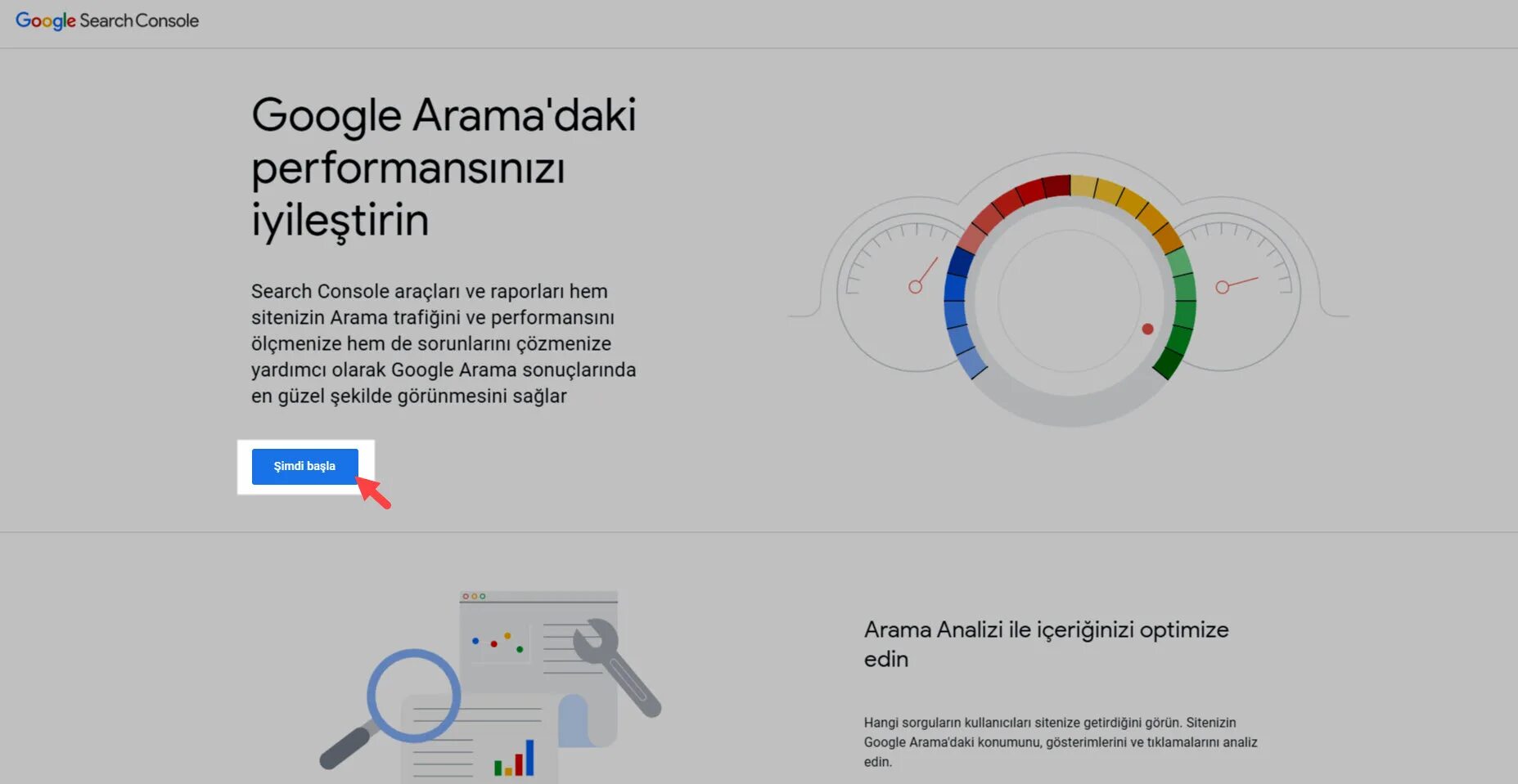 Google site search. Гугл консоль. гугл серч. search console от google. google search console logo.