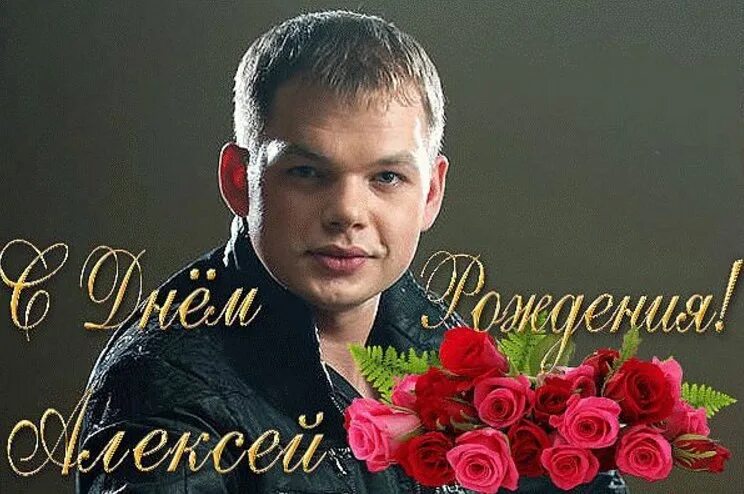 Брянцев с днем рождения. Брянцев с днем рождения. С днём рождения женщине. Брянцев с днем рождения моя. Брянцев с днем рождения моя.