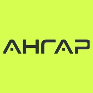 Ангар торговая ул с1 рабочий поселок заречье
