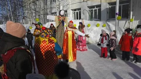 Масленица ханты 2024
