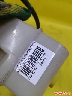 Расширительный бачок nissan