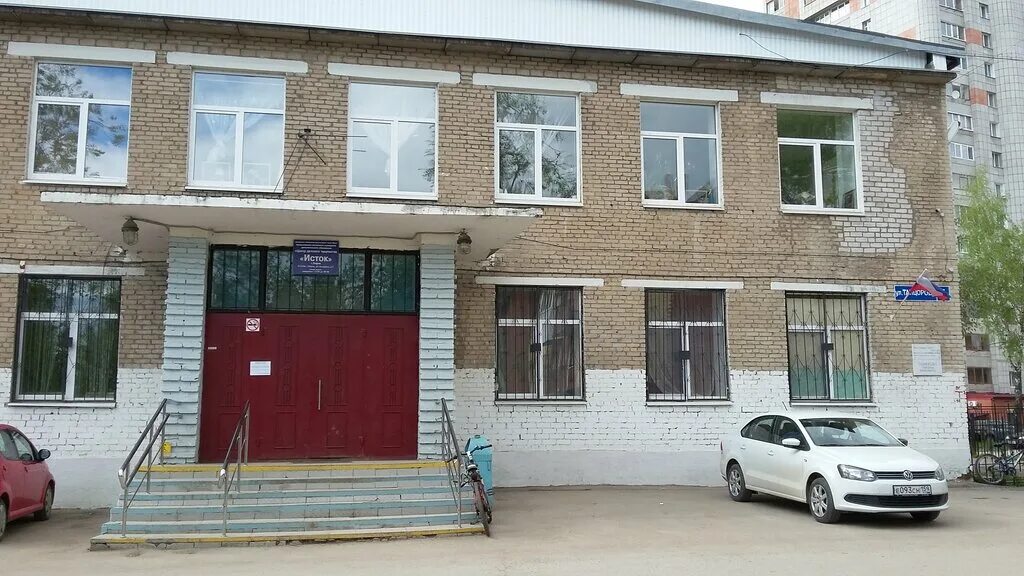 Дворец детства пермь на сибирской. Дворец детства пермь. Здание кирилло-мефодиевского училища пермь. Сибирская 29 пермь. Пермь цдт исток.