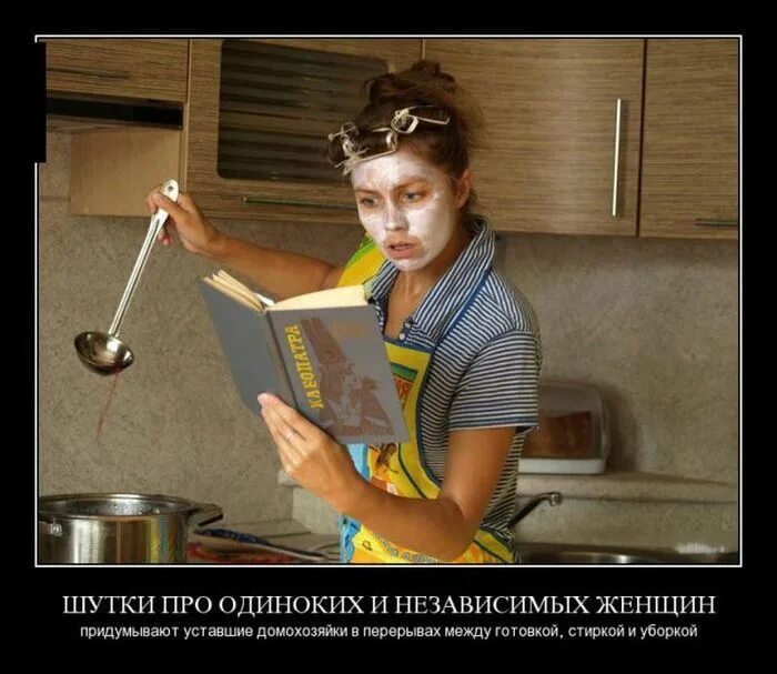 Метла прикол. Женщины больше не умеют. Женщины больше не умеют. Цитаты про настоящих женщин. Английские женщины.