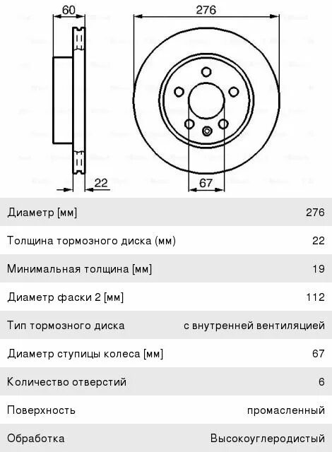 Какой диаметр тормозного