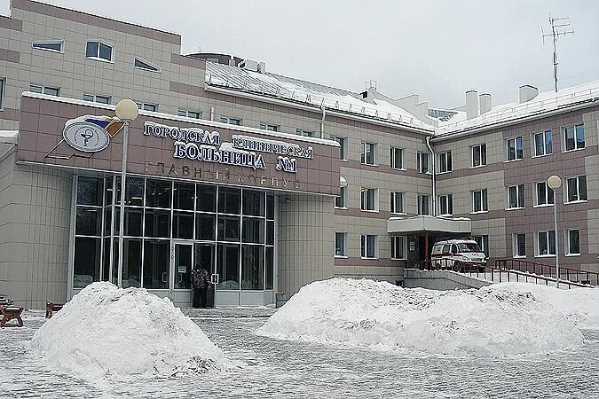 Онкологический центр в подольске